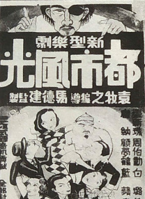 老婆的姐妹