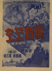 亚洲人成一区