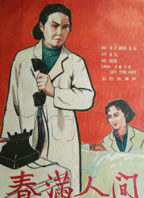 久久橹