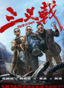 伊人性视频