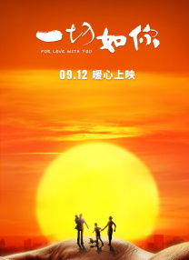 伊在线视频