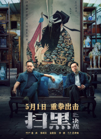 家访的教师