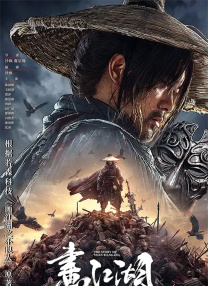 欧美日韩一区二区三区四区在线观看