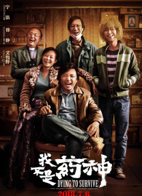 妖艶西游记