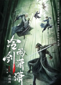 伊人久久大香线蕉免费视频
