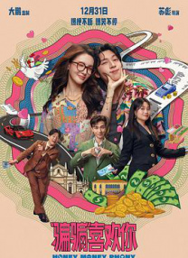 亚洲欧美日韩国产综合五月天