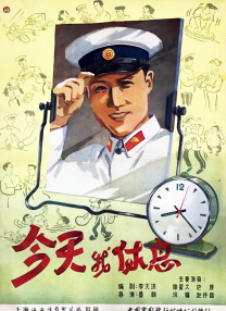 成人电影面试场来女儿的朋友