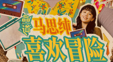 性一交一情一欲一乱一色