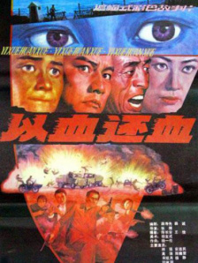日本欧洲亚洲一区在线观看