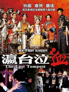 欧美一区二区三区在线观看不卡