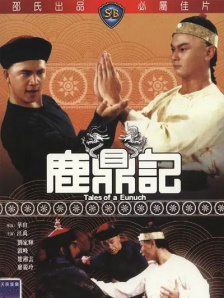艹逼的视频