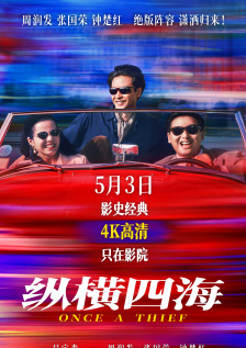 欧美日韩高清不卡免费观看
