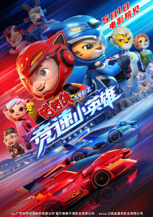 精品一区二区三区在线观看视频