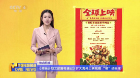 欧美日韩另类视频
