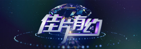 奥尔加尔州西餐厅3