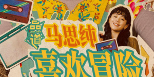 性欧美18+
