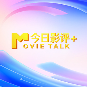 都是为了你