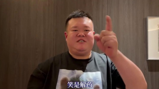 久久久青草青青亚洲国产免观